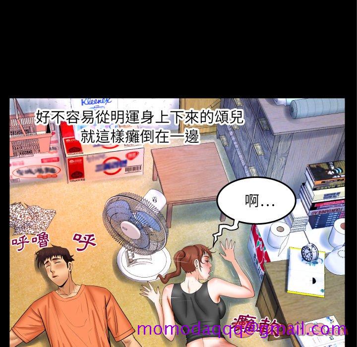 《婶婶》漫画最新章节婶婶-第35章免费下拉式在线观看章节第【23】张图片