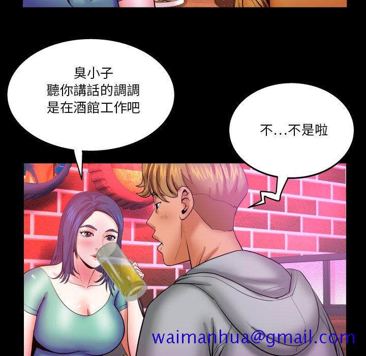 《婶婶》漫画最新章节婶婶-第35章免费下拉式在线观看章节第【78】张图片