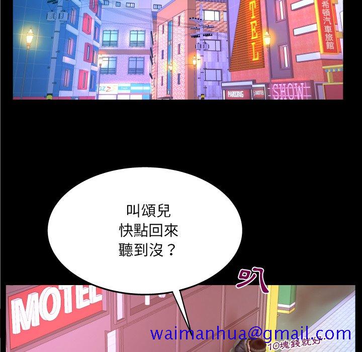 《婶婶》漫画最新章节婶婶-第35章免费下拉式在线观看章节第【38】张图片