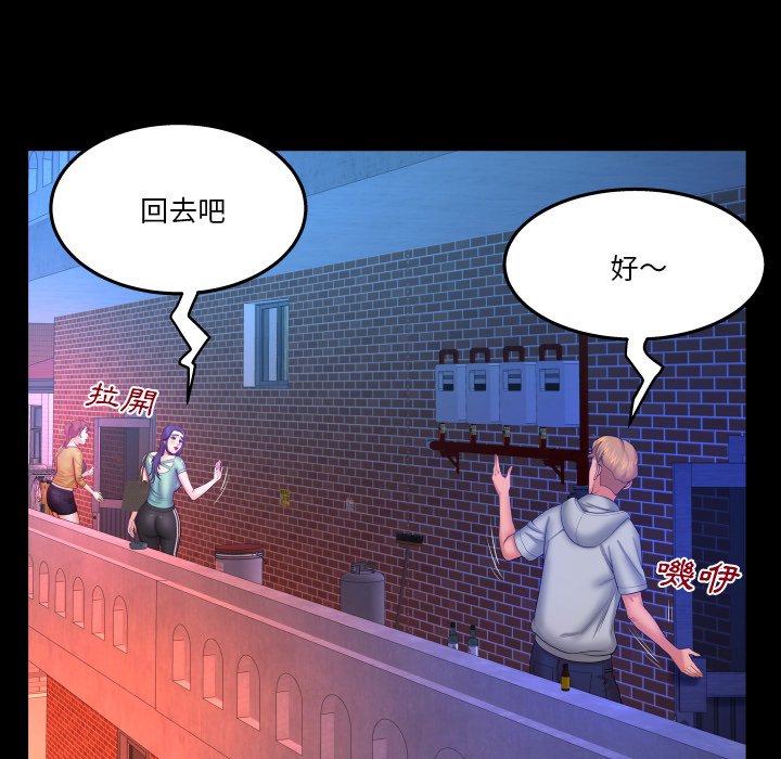 《婶婶》漫画最新章节婶婶-第35章免费下拉式在线观看章节第【85】张图片