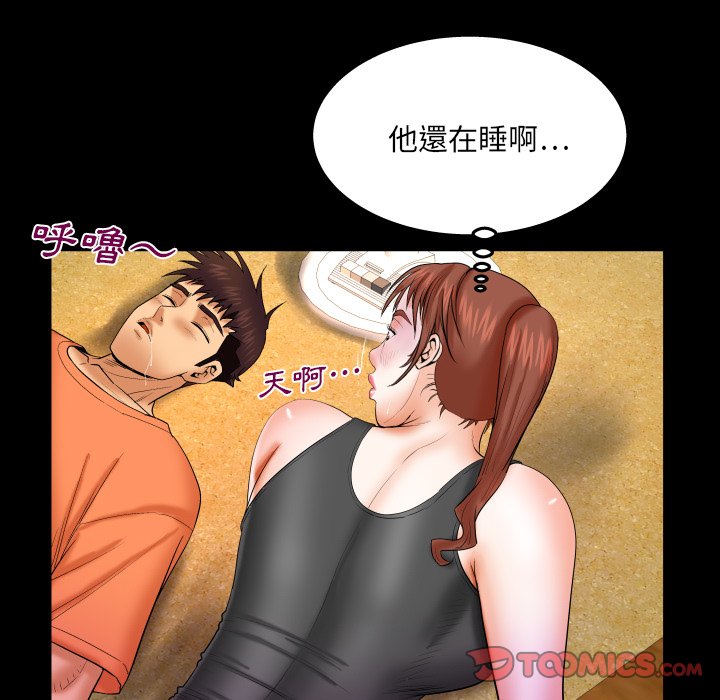 《婶婶》漫画最新章节婶婶-第35章免费下拉式在线观看章节第【31】张图片