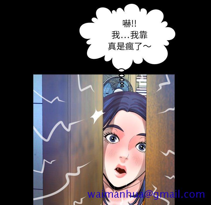 《婶婶》漫画最新章节婶婶-第36章免费下拉式在线观看章节第【58】张图片