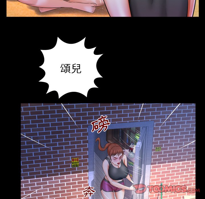 《婶婶》漫画最新章节婶婶-第36章免费下拉式在线观看章节第【27】张图片