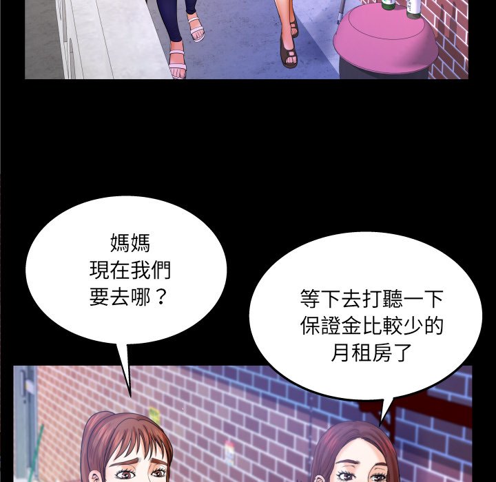 《婶婶》漫画最新章节婶婶-第37章免费下拉式在线观看章节第【69】张图片