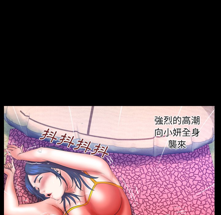 《婶婶》漫画最新章节婶婶-第37章免费下拉式在线观看章节第【37】张图片