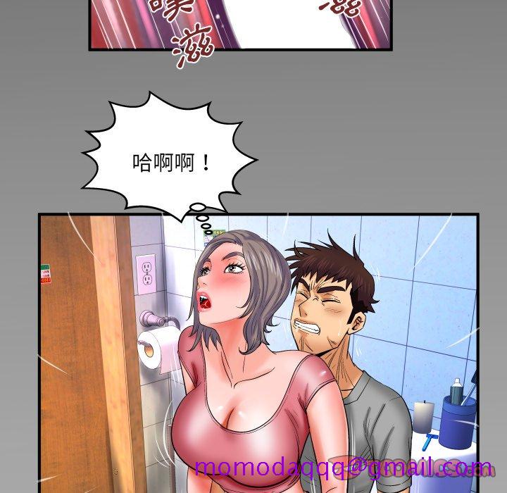 《婶婶》漫画最新章节婶婶-第40章免费下拉式在线观看章节第【83】张图片