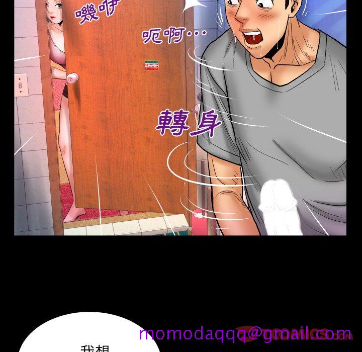 《婶婶》漫画最新章节婶婶-第40章免费下拉式在线观看章节第【63】张图片