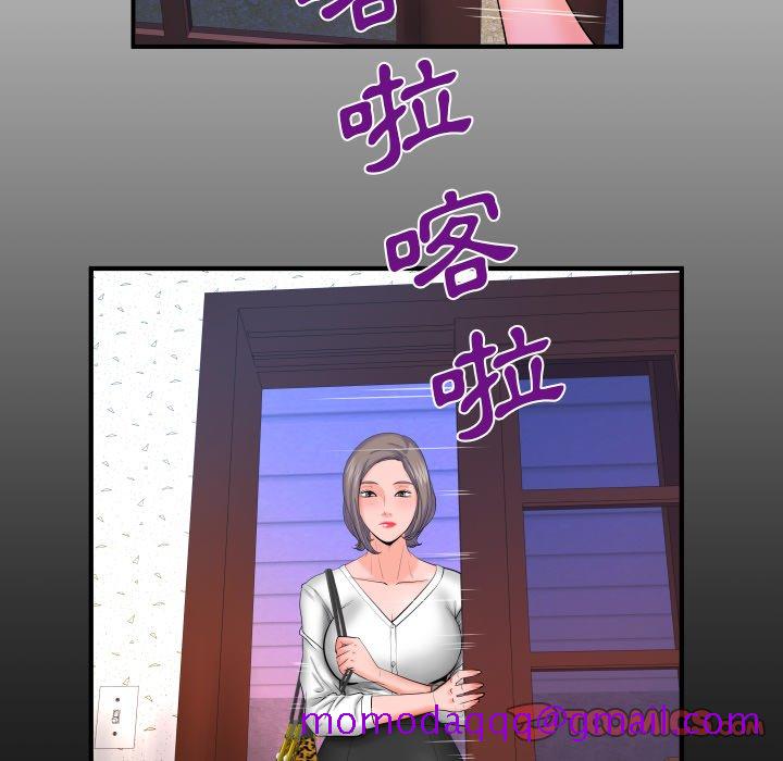 《婶婶》漫画最新章节婶婶-第40章免费下拉式在线观看章节第【3】张图片