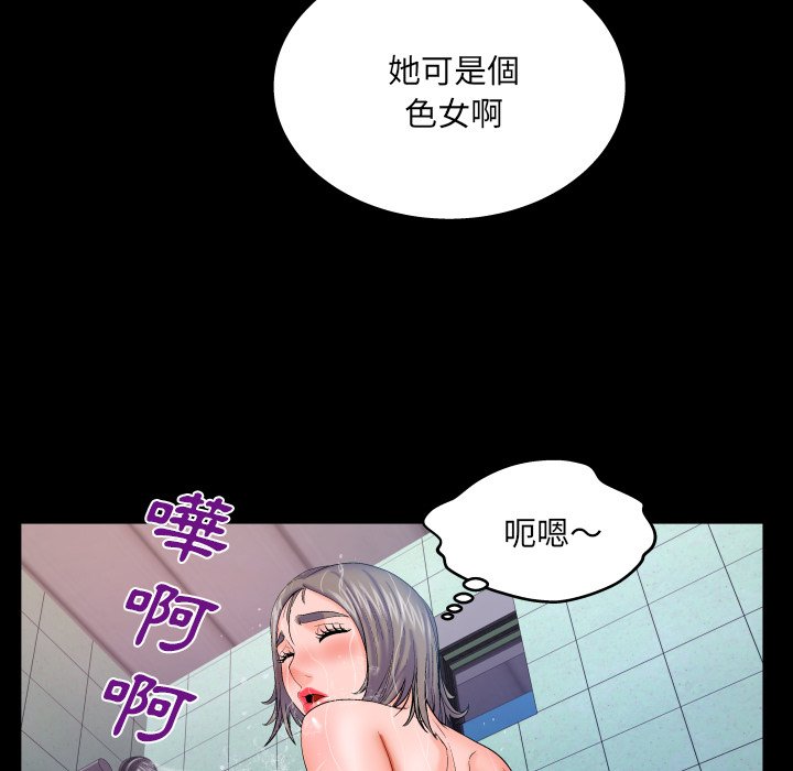 《婶婶》漫画最新章节婶婶-第40章免费下拉式在线观看章节第【17】张图片