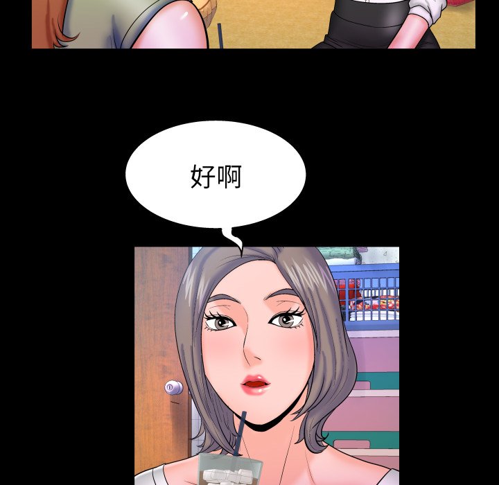 《婶婶》漫画最新章节婶婶-第41章免费下拉式在线观看章节第【24】张图片