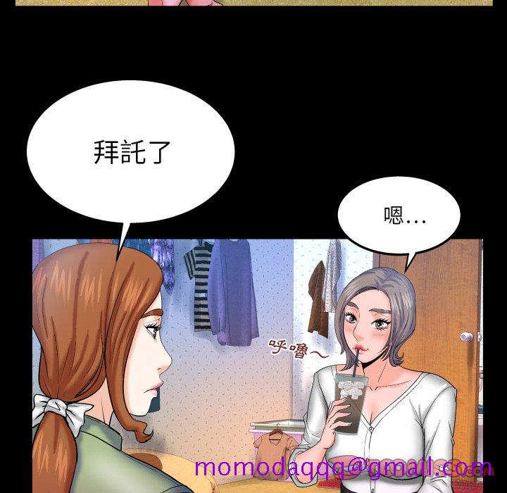 《婶婶》漫画最新章节婶婶-第41章免费下拉式在线观看章节第【23】张图片