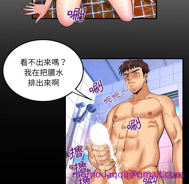 《婶婶》漫画最新章节婶婶-第42章免费下拉式在线观看章节第【3】张图片