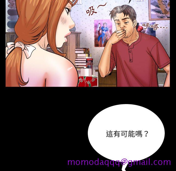 《婶婶》漫画最新章节婶婶-第44章免费下拉式在线观看章节第【73】张图片