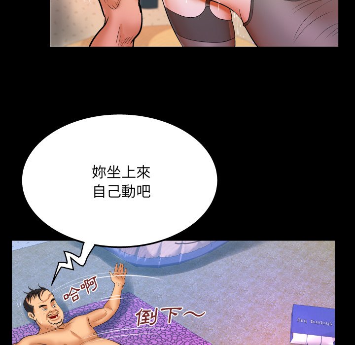 《婶婶》漫画最新章节婶婶-第44章免费下拉式在线观看章节第【30】张图片