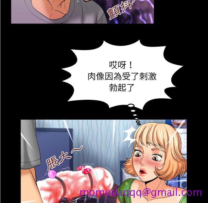 《婶婶》漫画最新章节婶婶-第44章免费下拉式在线观看章节第【13】张图片