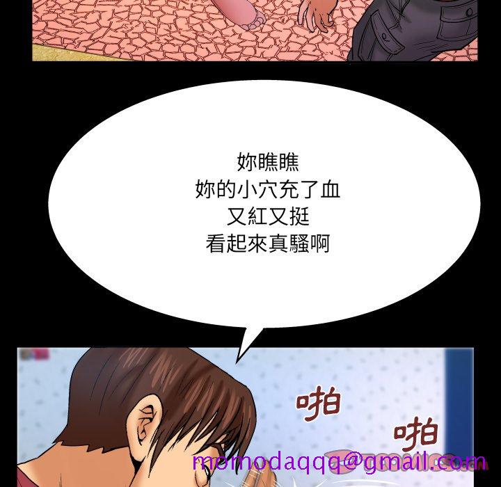 《婶婶》漫画最新章节婶婶-第44章免费下拉式在线观看章节第【83】张图片