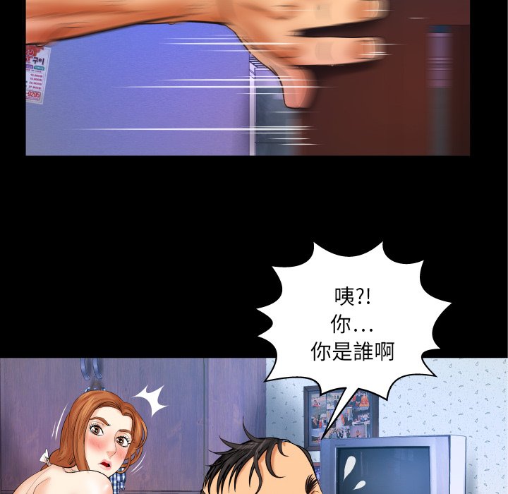 《婶婶》漫画最新章节婶婶-第44章免费下拉式在线观看章节第【49】张图片