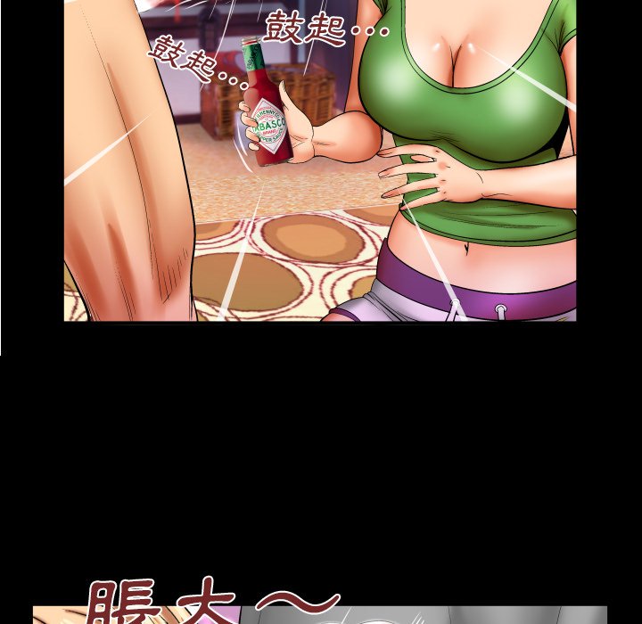 《婶婶》漫画最新章节婶婶-第44章免费下拉式在线观看章节第【14】张图片