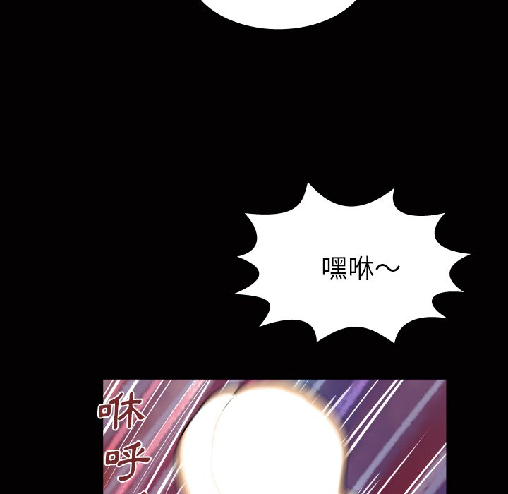 《婶婶》漫画最新章节婶婶-第45章免费下拉式在线观看章节第【54】张图片