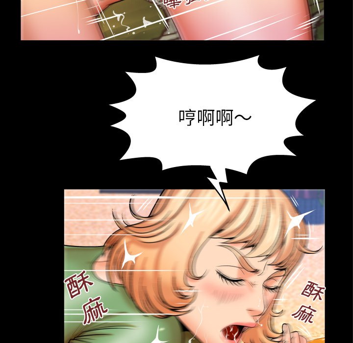 《婶婶》漫画最新章节婶婶-第45章免费下拉式在线观看章节第【70】张图片