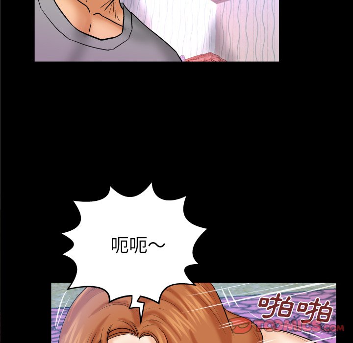 《婶婶》漫画最新章节婶婶-第45章免费下拉式在线观看章节第【19】张图片