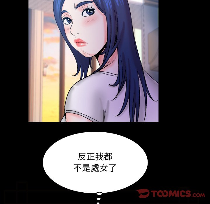 《婶婶》漫画最新章节婶婶-第46章免费下拉式在线观看章节第【27】张图片