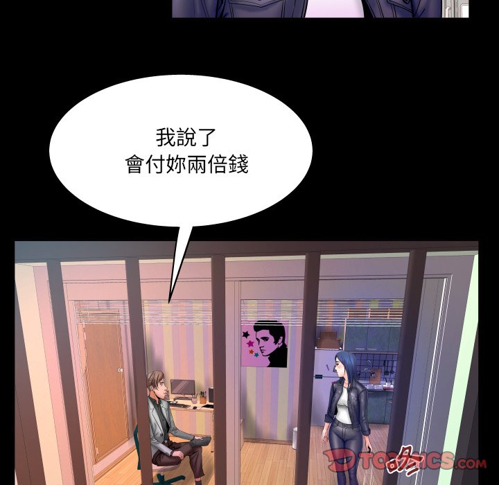 《婶婶》漫画最新章节婶婶-第46章免费下拉式在线观看章节第【15】张图片