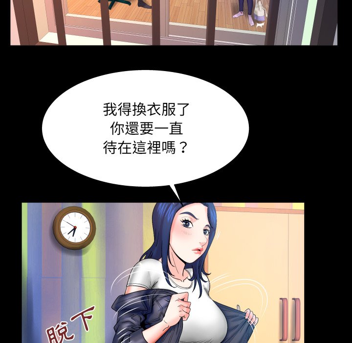 《婶婶》漫画最新章节婶婶-第46章免费下拉式在线观看章节第【16】张图片