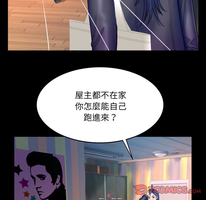 《婶婶》漫画最新章节婶婶-第46章免费下拉式在线观看章节第【11】张图片