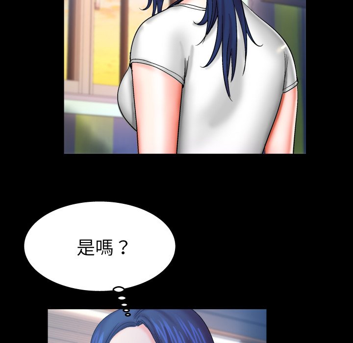 《婶婶》漫画最新章节婶婶-第46章免费下拉式在线观看章节第【26】张图片