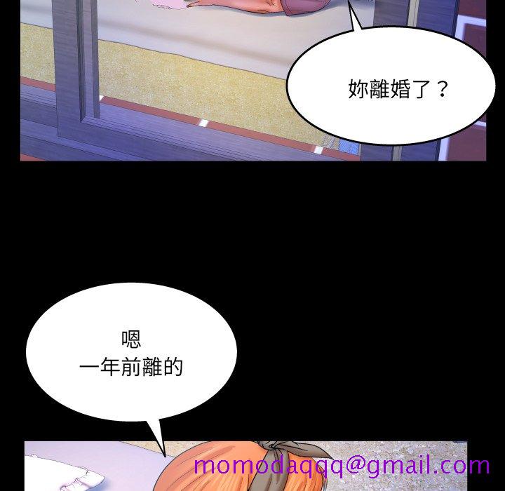 《婶婶》漫画最新章节婶婶-第47章免费下拉式在线观看章节第【33】张图片