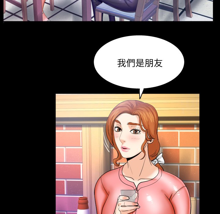 《婶婶》漫画最新章节婶婶-第47章免费下拉式在线观看章节第【56】张图片