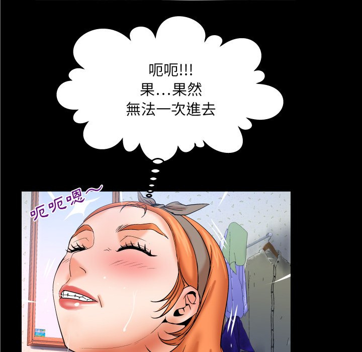 《婶婶》漫画最新章节婶婶-第47章免费下拉式在线观看章节第【21】张图片