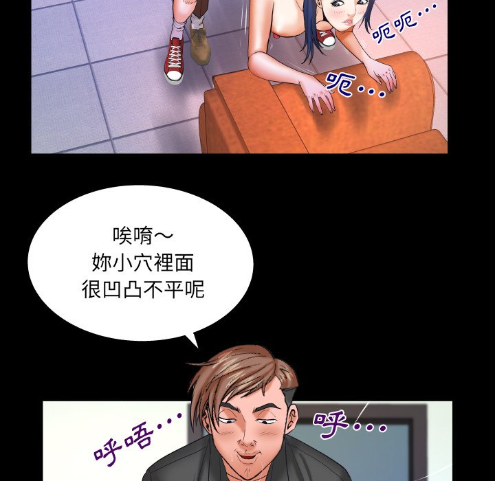 《婶婶》漫画最新章节婶婶-第48章免费下拉式在线观看章节第【62】张图片