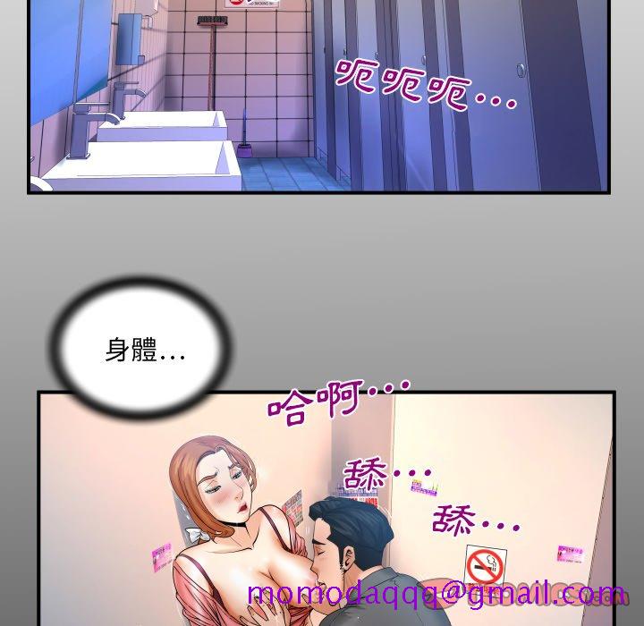 《婶婶》漫画最新章节婶婶-第49章免费下拉式在线观看章节第【3】张图片