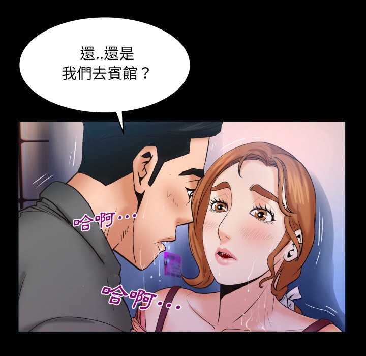 《婶婶》漫画最新章节婶婶-第49章免费下拉式在线观看章节第【12】张图片