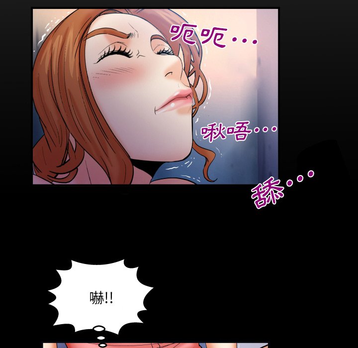 《婶婶》漫画最新章节婶婶-第49章免费下拉式在线观看章节第【5】张图片