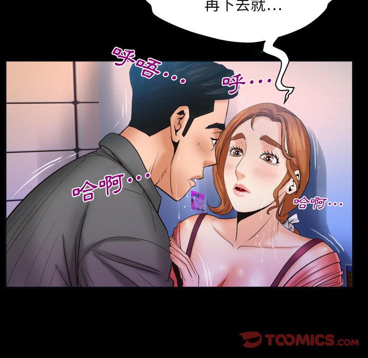 《婶婶》漫画最新章节婶婶-第49章免费下拉式在线观看章节第【11】张图片