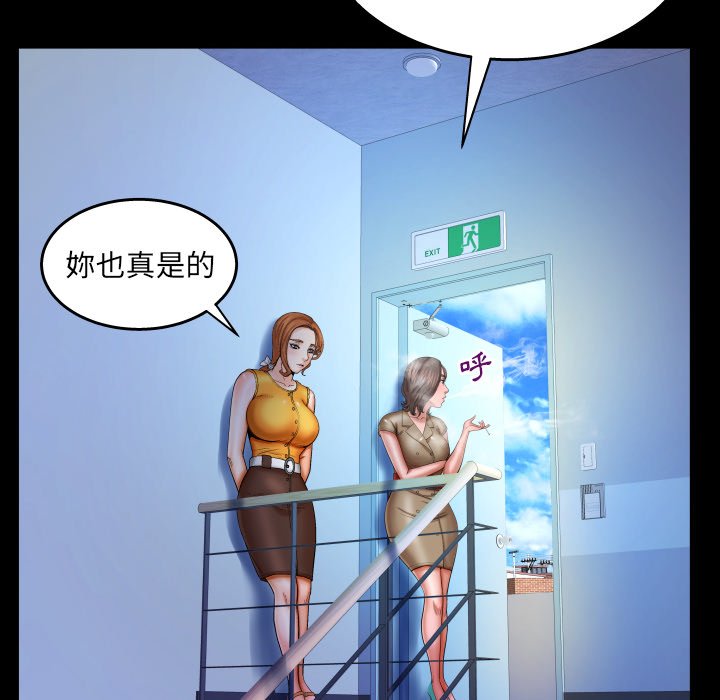 《婶婶》漫画最新章节婶婶-第51章免费下拉式在线观看章节第【72】张图片