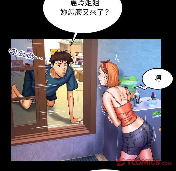 《婶婶》漫画最新章节婶婶-第51章免费下拉式在线观看章节第【79】张图片