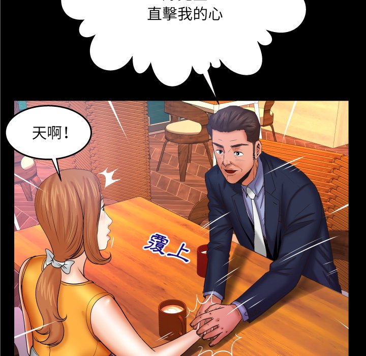 《婶婶》漫画最新章节婶婶-第51章免费下拉式在线观看章节第【65】张图片