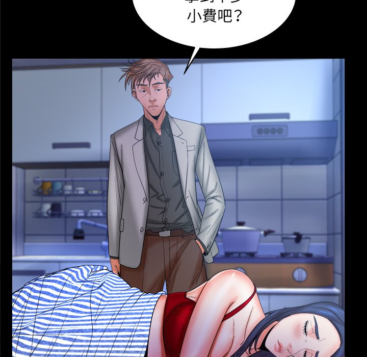 《婶婶》漫画最新章节婶婶-第51章免费下拉式在线观看章节第【37】张图片