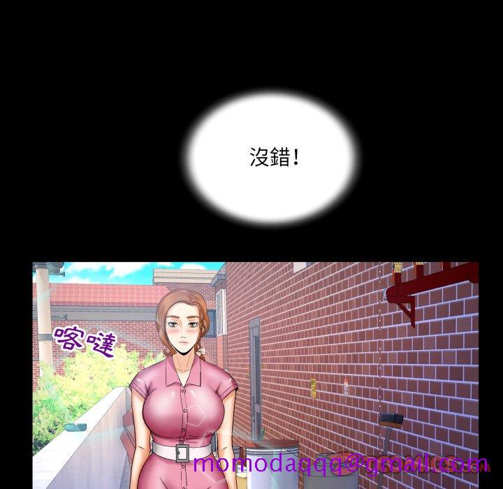 《婶婶》漫画最新章节婶婶-第52章免费下拉式在线观看章节第【43】张图片