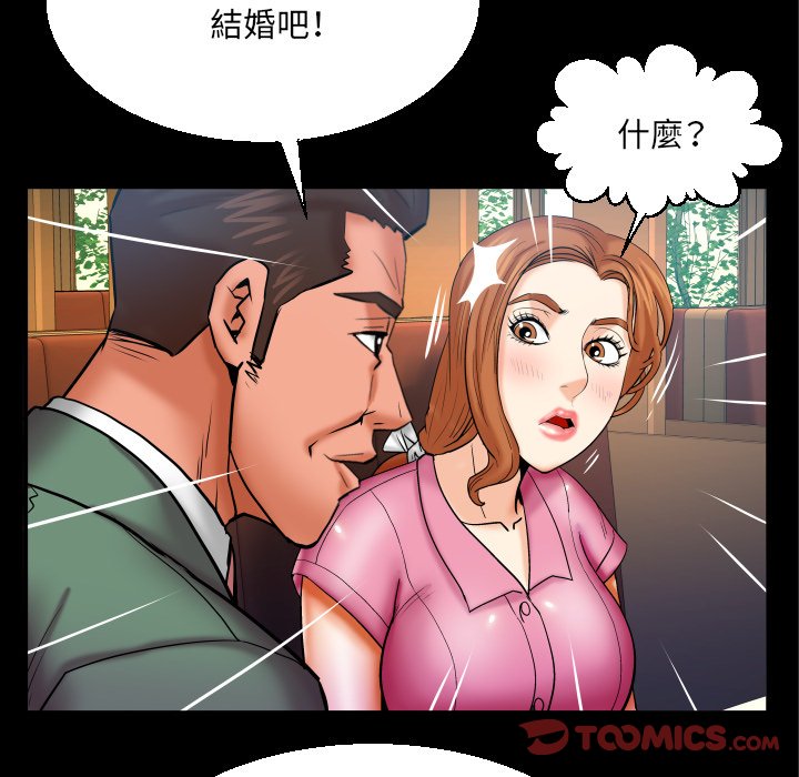 《婶婶》漫画最新章节婶婶-第52章免费下拉式在线观看章节第【71】张图片