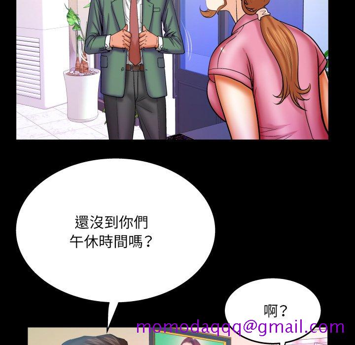 《婶婶》漫画最新章节婶婶-第52章免费下拉式在线观看章节第【53】张图片