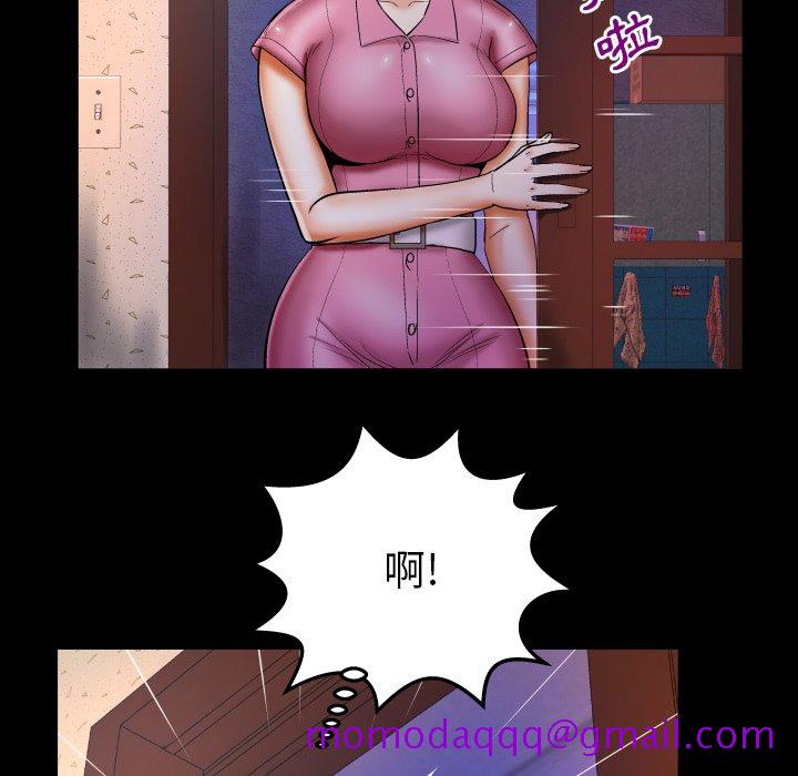 《婶婶》漫画最新章节婶婶-第53章免费下拉式在线观看章节第【13】张图片