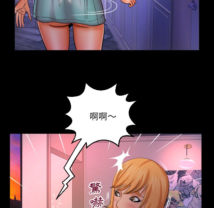 《婶婶》漫画最新章节婶婶-第53章免费下拉式在线观看章节第【86】张图片