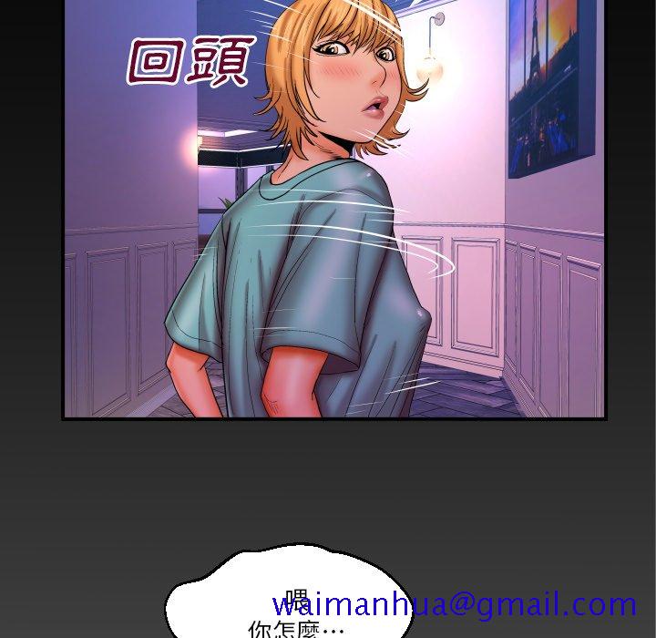 《婶婶》漫画最新章节婶婶-第53章免费下拉式在线观看章节第【88】张图片