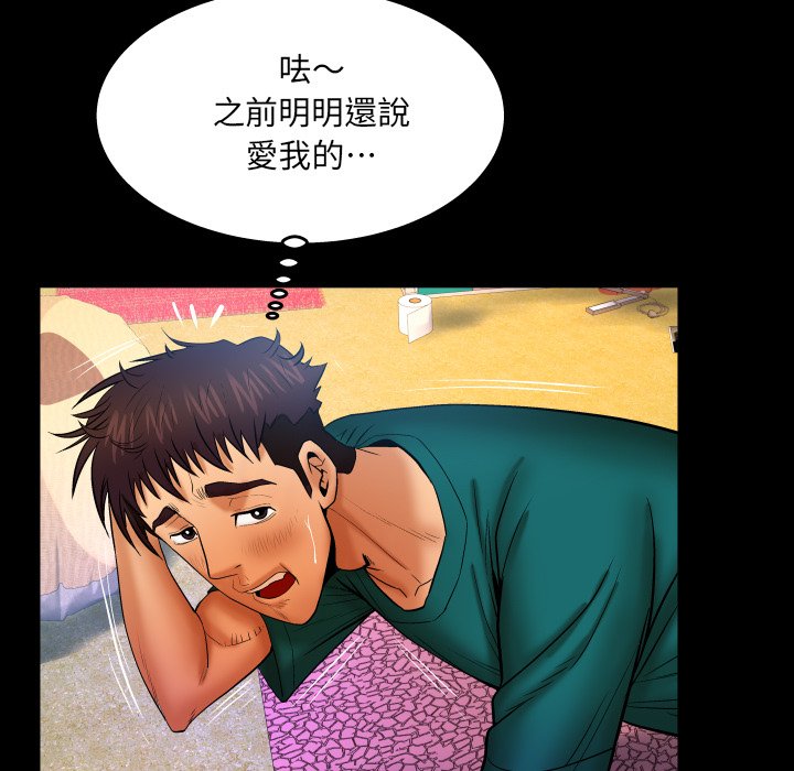 《婶婶》漫画最新章节婶婶-第53章免费下拉式在线观看章节第【26】张图片