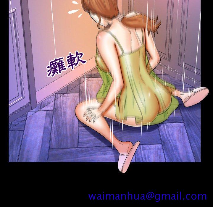 《婶婶》漫画最新章节婶婶-第55章免费下拉式在线观看章节第【28】张图片